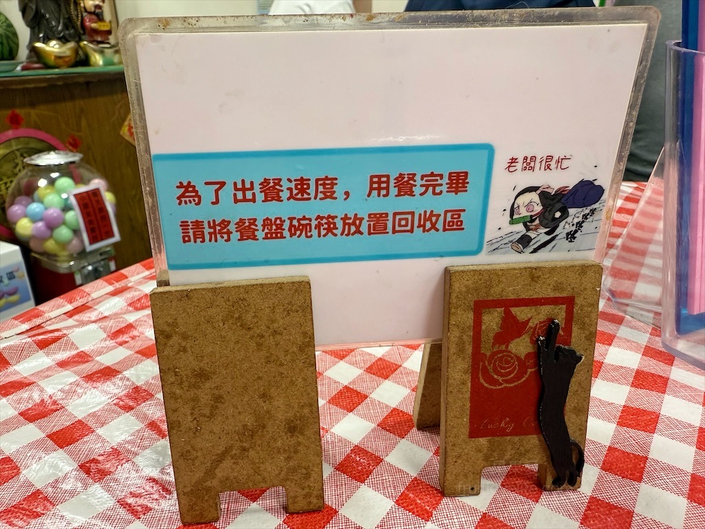 雙福佳脆皮臭豆腐⟩台中南屯臭豆腐，除了傳統口味的臭豆腐外，還有三種創意口味的臭豆腐，讓人蠻驚豔的 @果果愛Fruitlove