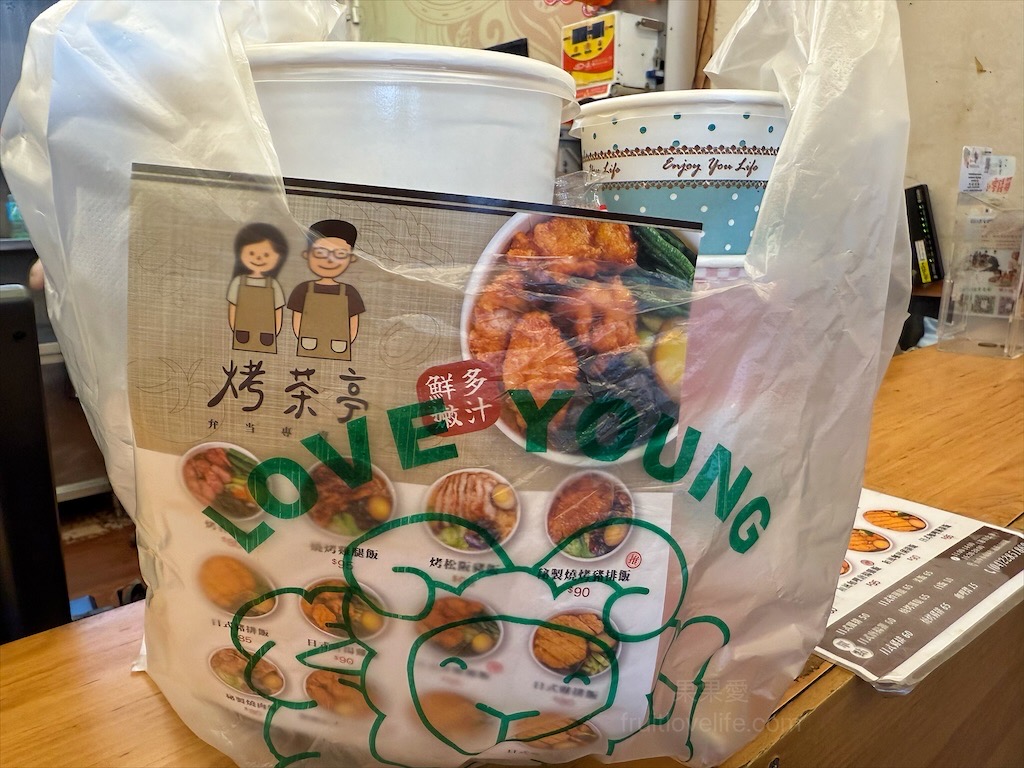 烤茶亭⟩台中南區便當專賣店，中興大學附近巷弄內人氣便當店 @果果愛Fruitlove