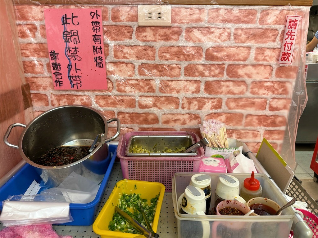 北平水餃大王⟩台中南區水餃、牛肉麵，在地的老味道，水餃和牛肉麵是這招牌，也有冷凍水餃可以買 @果果愛Fruitlove