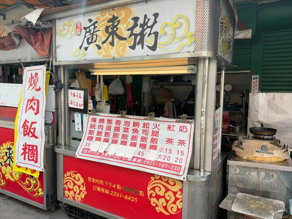 王記燒肉飯糰⟩台中北屯飯糰，水湳市場附近人氣飯糰早餐店，燒肉嫩又好吃，米粒飽滿，份量也多 @果果愛Fruitlove