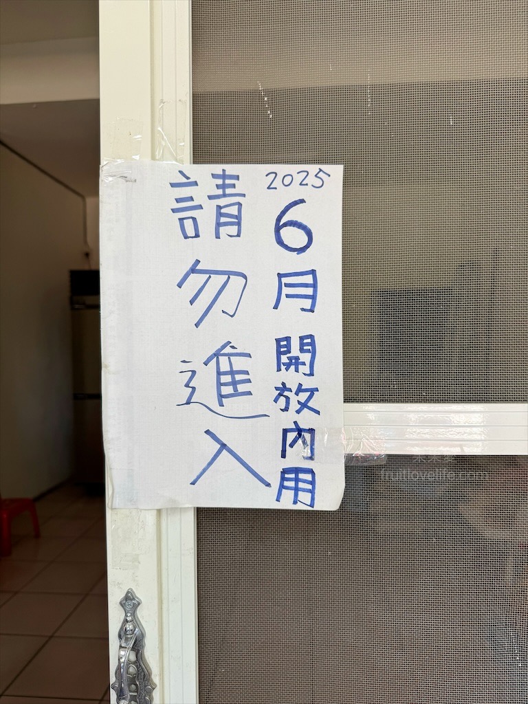 好初晨食。粉漿蛋餅⟩台中烏日早餐，古早味粉漿蛋餅好吃，口味又多種，純牛肉滿福堡吃起來也很過癮 @果果愛Fruitlove