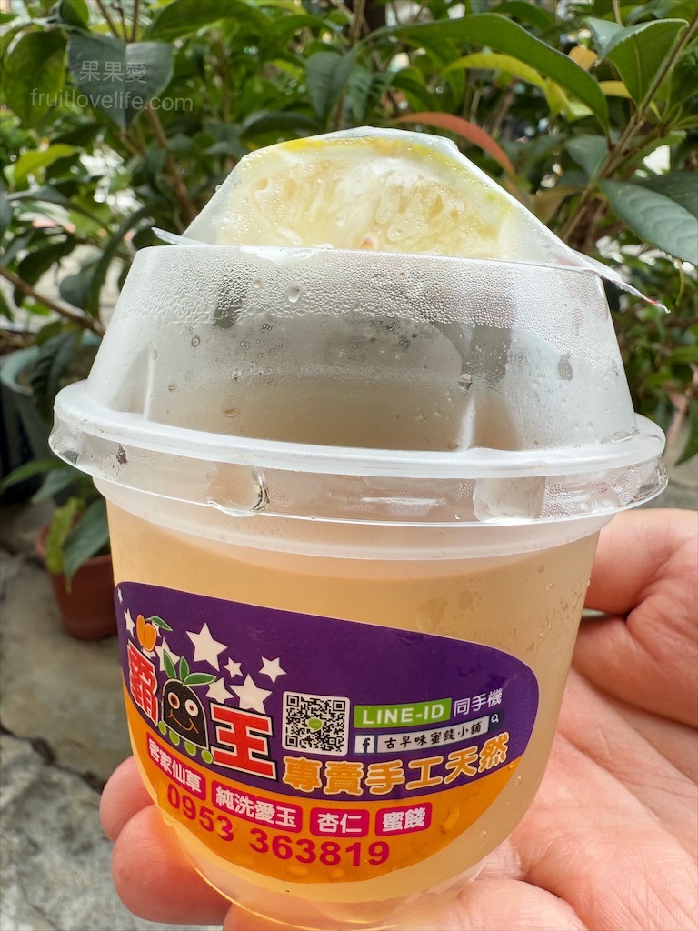 霸王古早味蜜餞小舖&#038;天然仙草凍⟩台中西屯仙草凍，水湳市場內人氣手工仙草凍、愛玉，也有仙草茶和愛玉茶 @果果愛Fruitlove