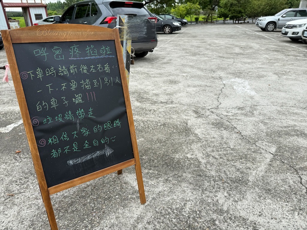 呼密藍莓農場霧峰園區⟩台中霧峰採果趣，親子採藍莓初體驗，農場自製的草莓和藍莓優格冰棒不能錯過 @果果愛Fruitlove
