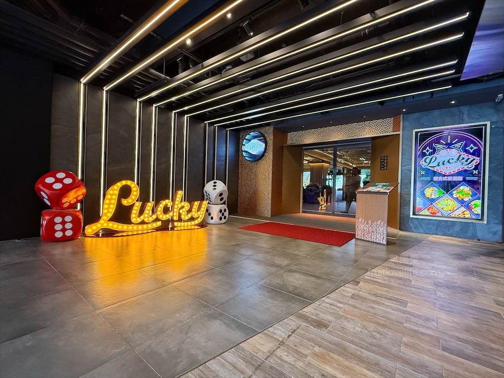 樂奇Lucky Club台中麗寶店⟩台中后里餐酒館，無論是大人系的遊樂場、聚餐看賽事還是品嚐美食，這裡通通都有，低消300元不限時 @果果愛Fruitlove