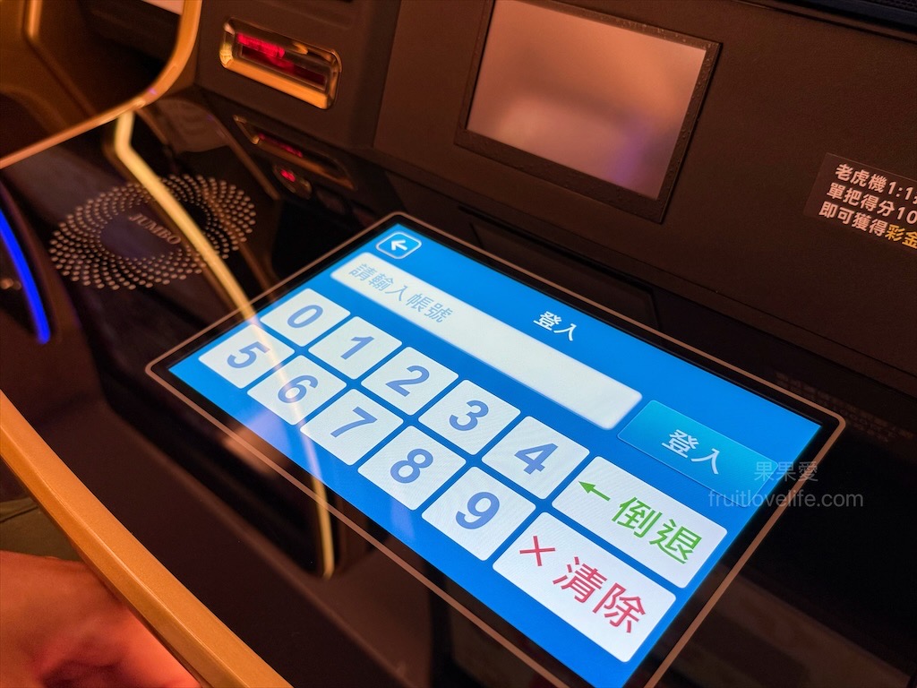 樂奇Lucky Club台中麗寶店⟩台中后里餐酒館，無論是大人系的遊樂場、聚餐看賽事還是品嚐美食，這裡通通都有，低消300元不限時 @果果愛Fruitlove
