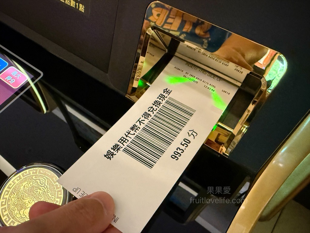 樂奇Lucky Club台中麗寶店⟩台中后里餐酒館，無論是大人系的遊樂場、聚餐看賽事還是品嚐美食，這裡通通都有，低消300元不限時 @果果愛Fruitlove