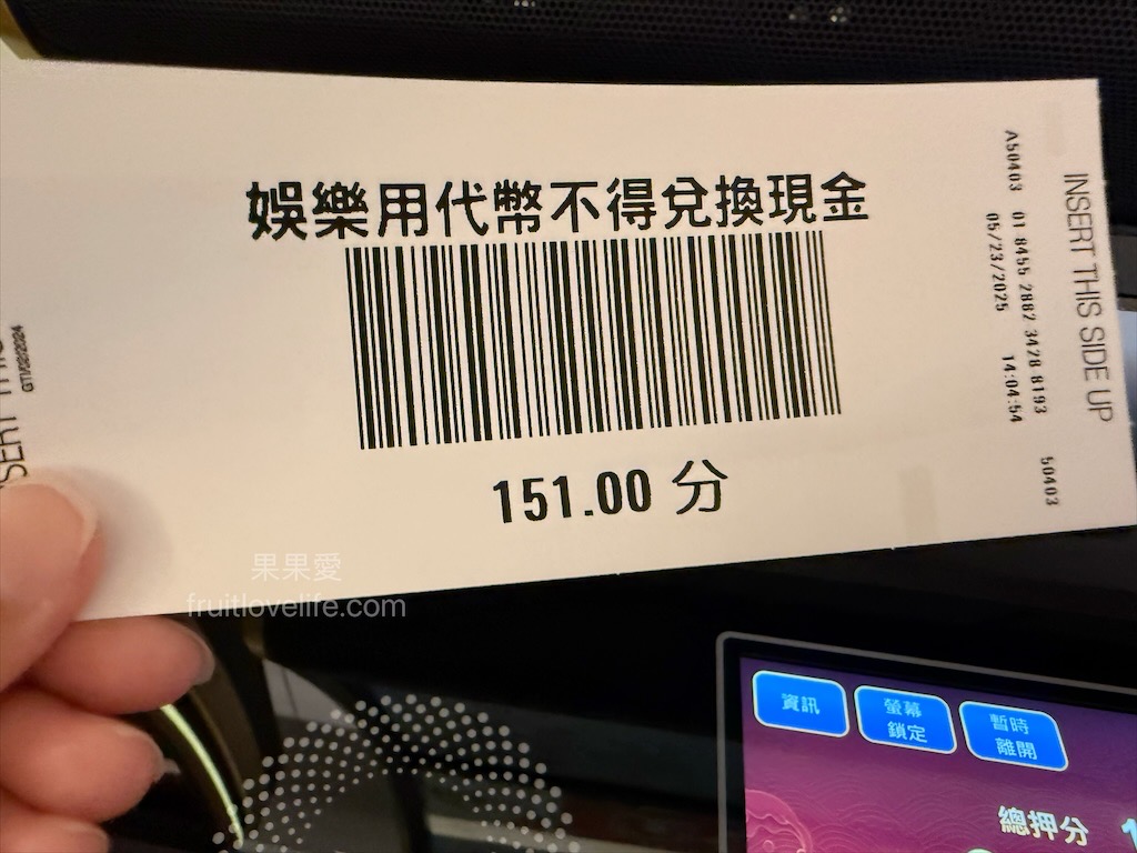 樂奇Lucky Club台中麗寶店⟩台中后里餐酒館，無論是大人系的遊樂場、聚餐看賽事還是品嚐美食，這裡通通都有，低消300元不限時 @果果愛Fruitlove