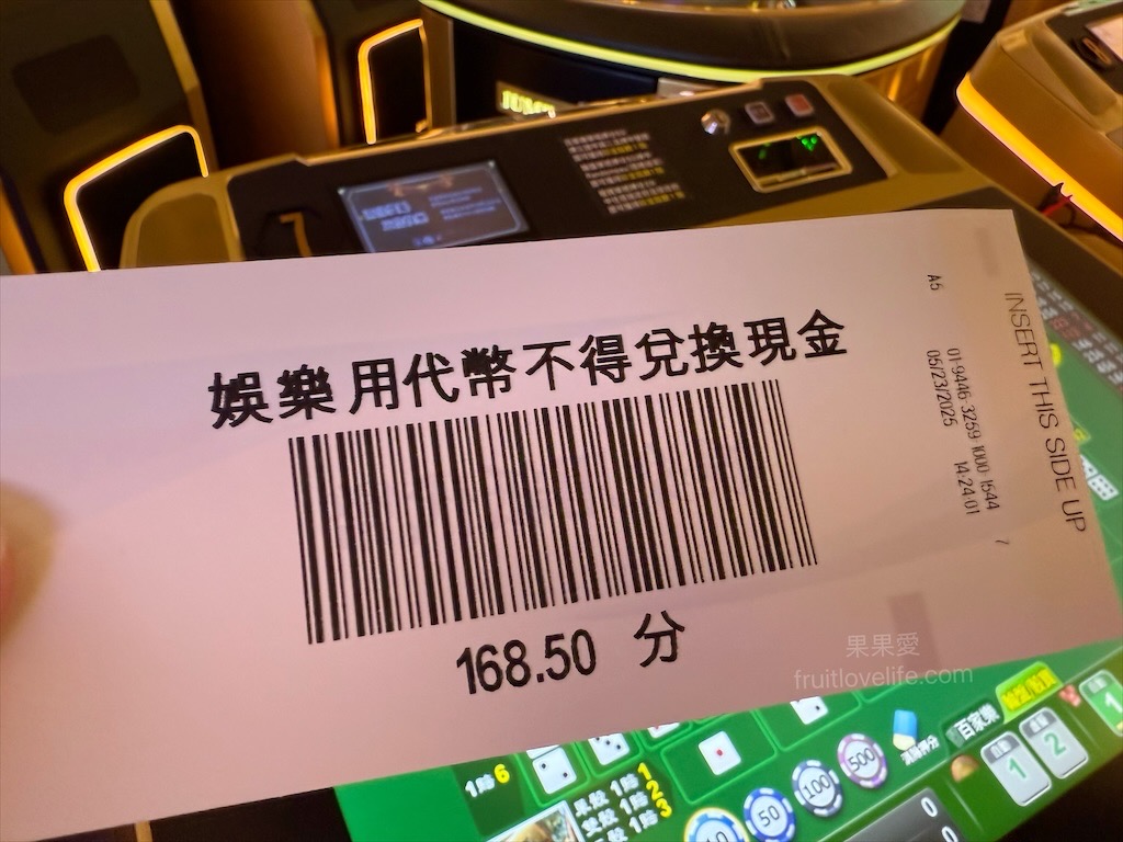 樂奇Lucky Club台中麗寶店⟩台中后里餐酒館，無論是大人系的遊樂場、聚餐看賽事還是品嚐美食，這裡通通都有，低消300元不限時 @果果愛Fruitlove