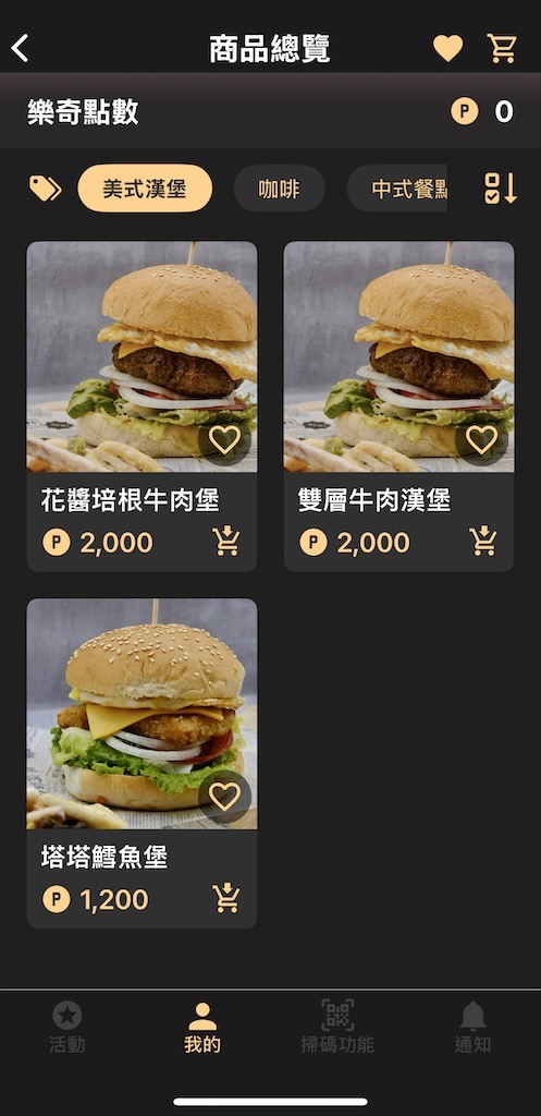 樂奇Lucky Club台中麗寶店⟩台中后里餐酒館，無論是大人系的遊樂場、聚餐看賽事還是品嚐美食，這裡通通都有，低消300元不限時 @果果愛Fruitlove