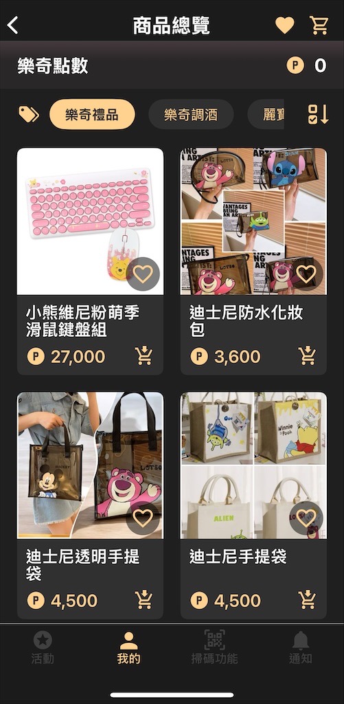 樂奇Lucky Club台中麗寶店⟩台中后里餐酒館，無論是大人系的遊樂場、聚餐看賽事還是品嚐美食，這裡通通都有，低消300元不限時 @果果愛Fruitlove