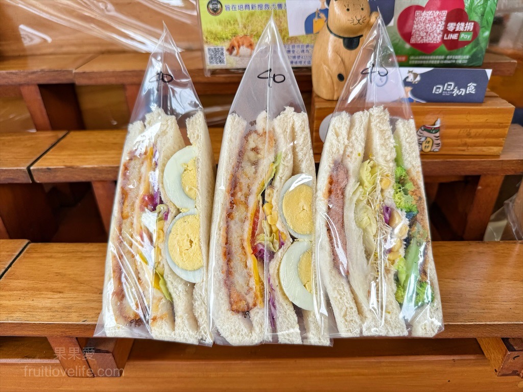 日日初食⟩南投蔬食早餐店，以蔬食(素食)餐點為主打的早餐店，蛋餅酥脆、不油、口味層次豐富 @果果愛Fruitlove