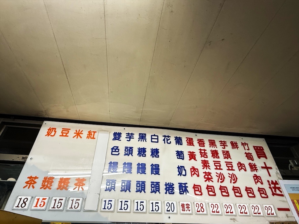 品香手工肉包 | 台中大肚包子，肉包皮Q彈有嚼勁，內餡鹹香不膩口，純樸的好滋味 @果果愛Fruitlove
