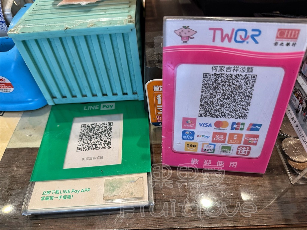 台中北屯涼麵｜何家吉祥涼麵：水湳市場涼麵，麵量很有份量，麻醬濃郁，可以依照自己的口味做調整 @果果愛Fruitlove