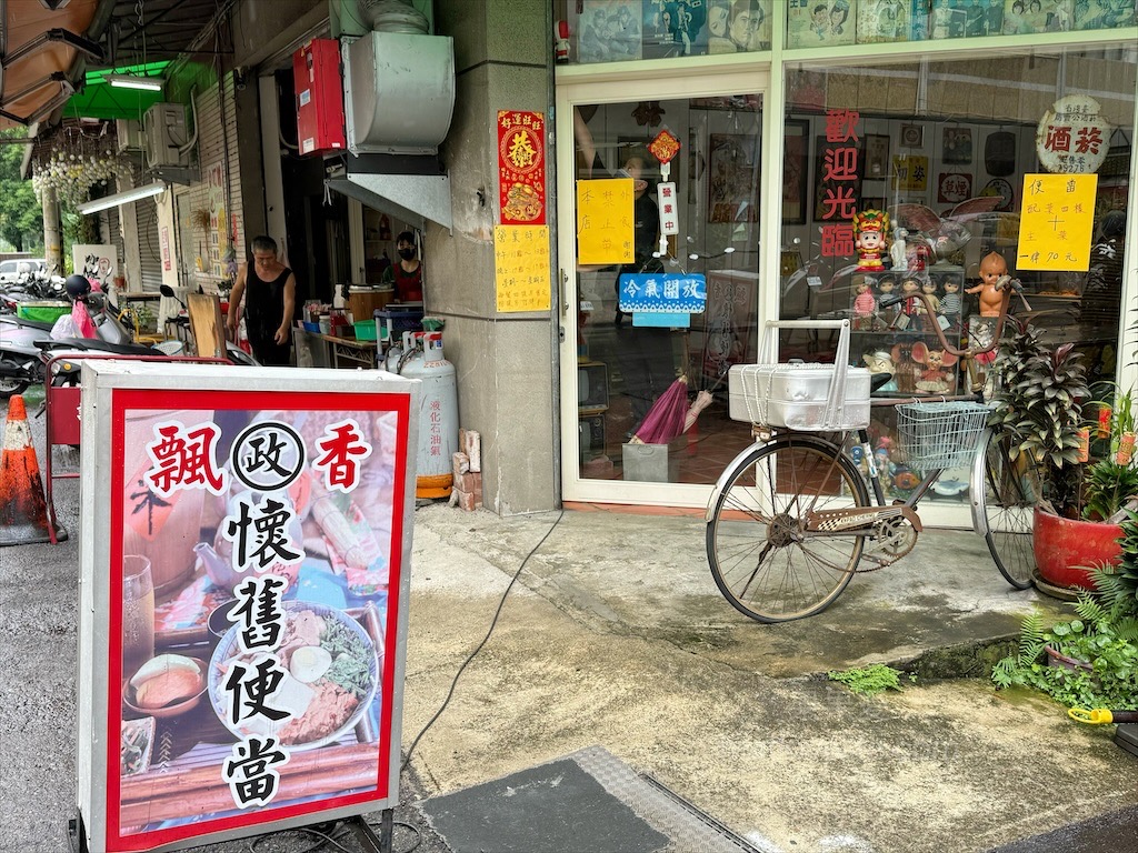 飄香懷舊便當⟩台中南區便當，興大平價便當，主菜+四配菜只要70元，有9種主菜可選擇 @果果愛Fruitlove