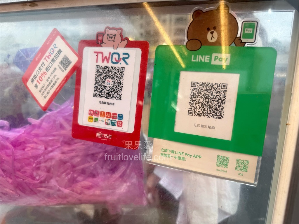旺鼎蒙古烤肉⟩這間大慶夜市蒙古烤肉是我們最常吃的一攤，想吃多少就疊多高，老闆娘還會幫忙加菜 @果果愛Fruitlove