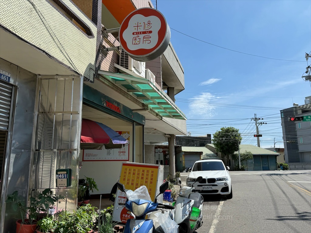 米修廚房⟩台中外埔早午餐，超霸氣的蝦仁粉漿蛋餅，一早還有蚵仔煎、米糕、炒飯、鹹菜鴨可以吃 @果果愛Fruitlove