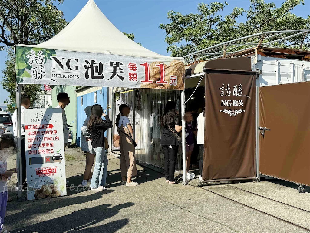 話醍烘焙工坊⟩台中大里排隊泡芙，泡芙金黃酥脆，滿餡不甜膩，今天下午茶甜點就非他莫屬 @果果愛Fruitlove