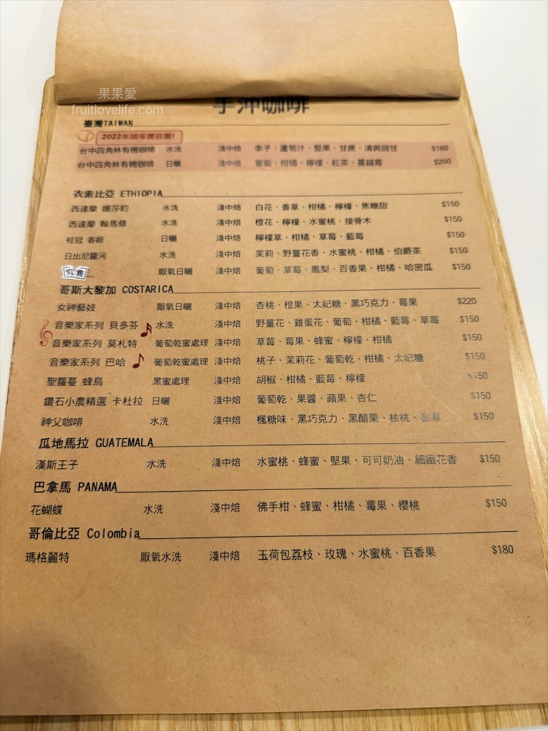 憬初尋⟩台中豐原咖啡廳，懷舊倉庫改建而成的工業風咖啡廳，不限時的喝杯咖啡，享受悠閒的慢活時光 @果果愛Fruitlove