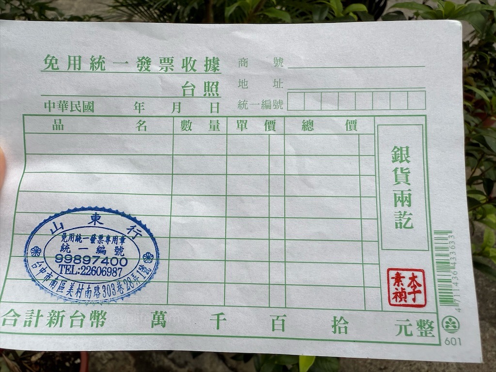 盛宴便當⟩台中大里會議便當，外帶、外送餐盒，只接受預訂 @果果愛Fruitlove