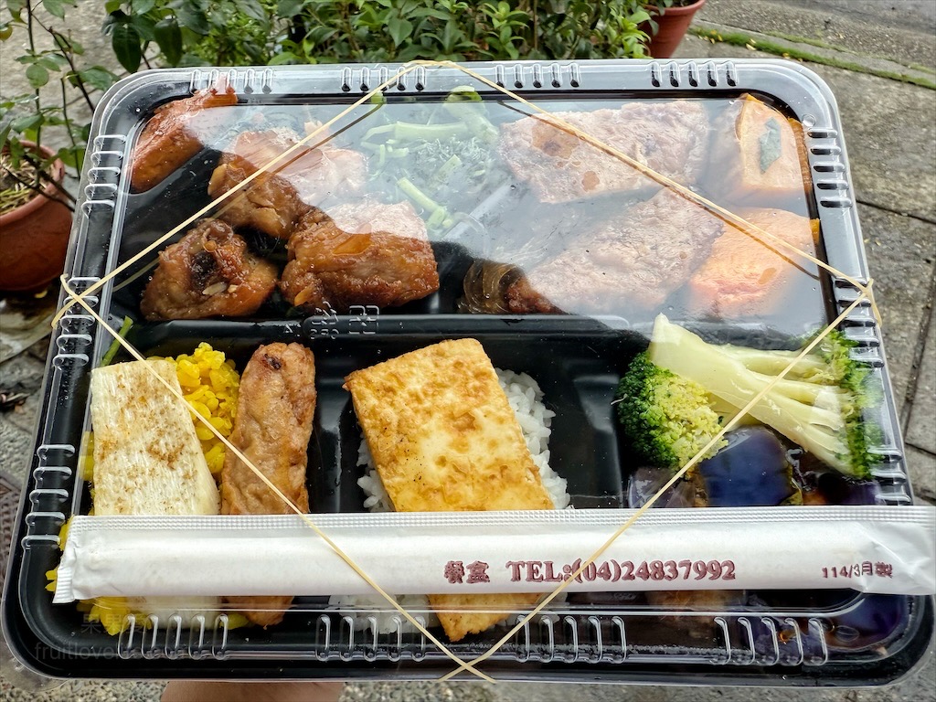盛宴便當⟩台中大里會議便當，外帶、外送餐盒，只接受預訂 @果果愛Fruitlove