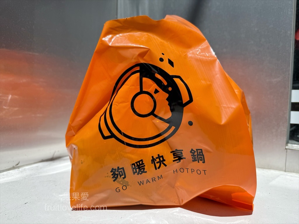 夠暖快享鍋Go warm hotpot⟩台中南屯小火鍋，不是來吃火鍋的，是為酒瓶造型飲料而來 @果果愛Fruitlove