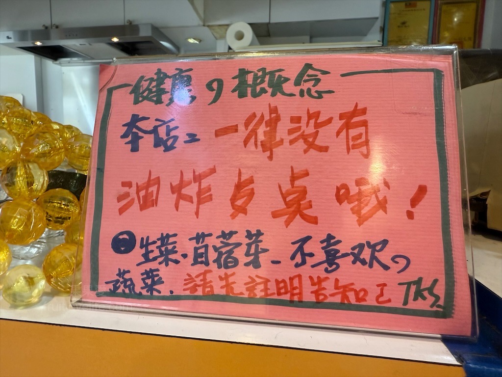 葵花堡點早餐店⟩台中南區早午餐，中興大學早午餐推薦，餐點都有加生菜和苜蓿芽，清爽又好吃，寵物友善 @果果愛Fruitlove