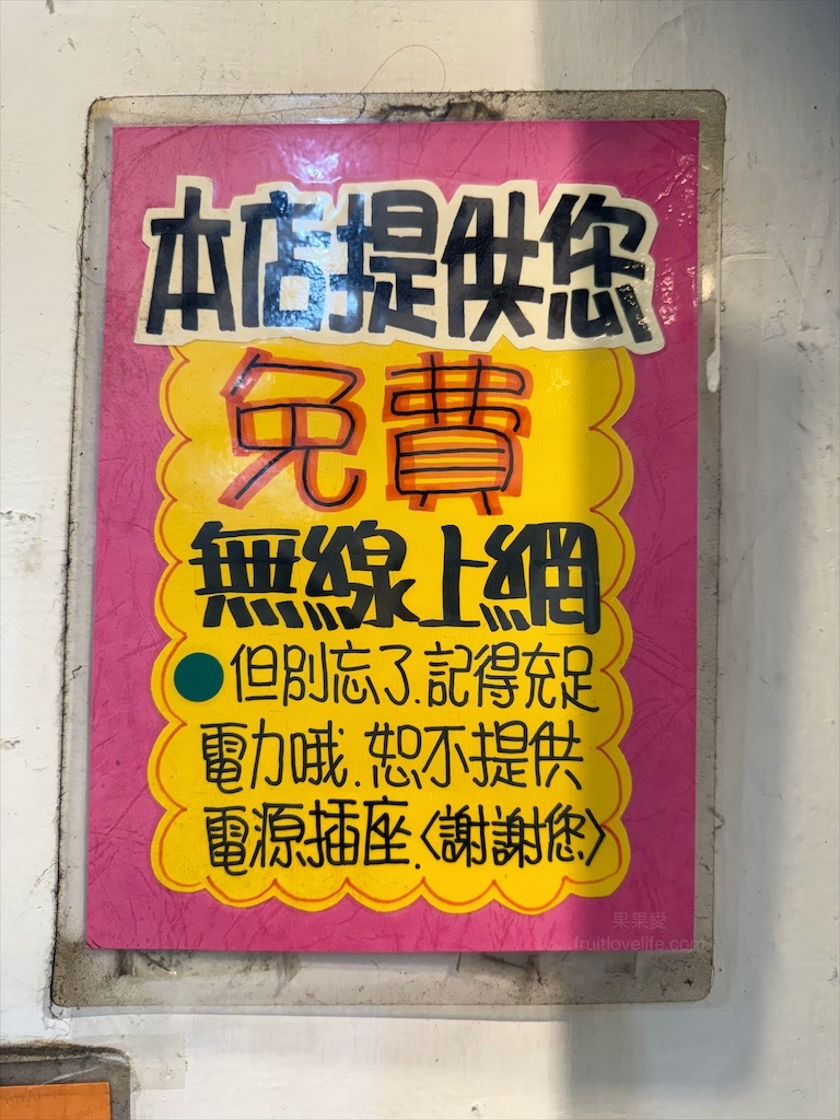 葵花堡點早餐店⟩台中南區早午餐，中興大學早午餐推薦，餐點都有加生菜和苜蓿芽，清爽又好吃，寵物友善 @果果愛Fruitlove