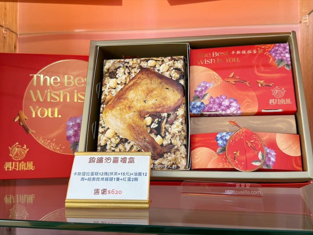 四月南風卡斯提拉⟩台中西屯長崎蛋糕，父親節限定蛋糕組合優惠999免運，還有限時限量的6吋水晶芋頭奶酪蛋糕 @果果愛Fruitlove