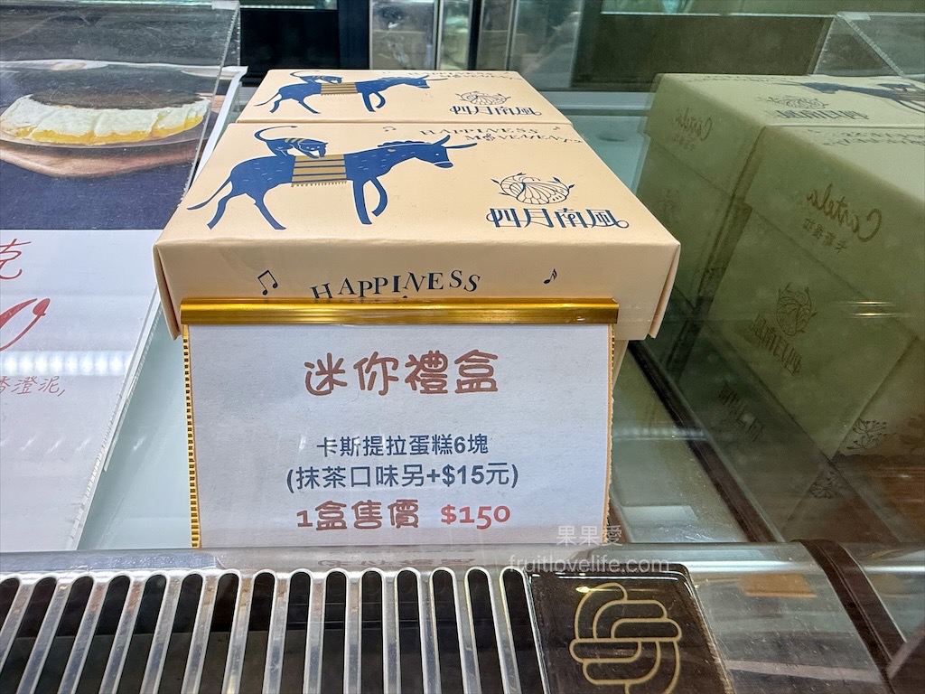 四月南風卡斯提拉⟩台中西屯長崎蛋糕，父親節限定蛋糕組合優惠999免運，還有限時限量的6吋水晶芋頭奶酪蛋糕 @果果愛Fruitlove