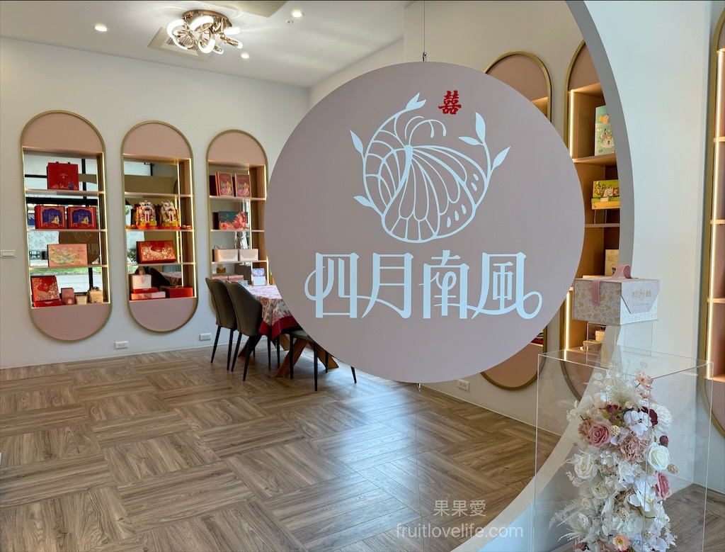 四月南風卡斯提拉⟩台中西屯長崎蛋糕，父親節限定蛋糕組合優惠999免運，還有限時限量的6吋水晶芋頭奶酪蛋糕 @果果愛Fruitlove