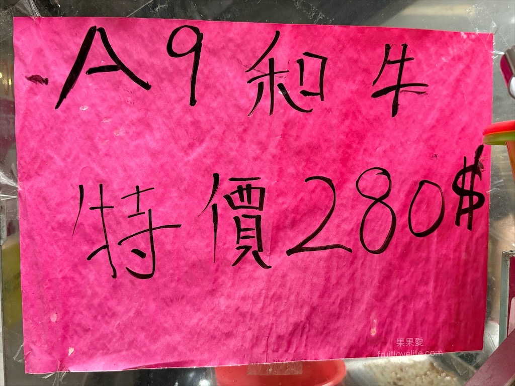 武燒烤⟩台中南屯燒烤，獨特烤醬的炭火燒烤，不能錯過有厚度的肉排漢堡，一口咬下滿滿肉汁 @果果愛Fruitlove