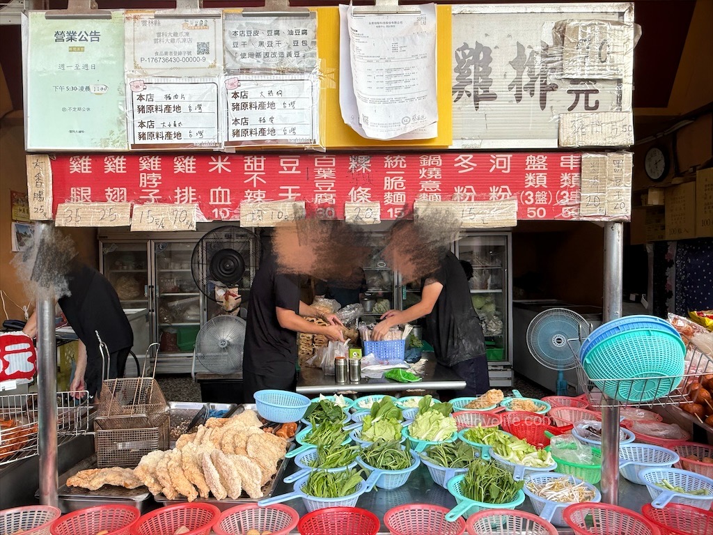 雲科大滷味雞爪凍⟩雲林斗六滷味，超人氣的宵夜美食，滷味平價又美味，滷雞爪要吃要快，不然很快就完售了 @果果愛Fruitlove