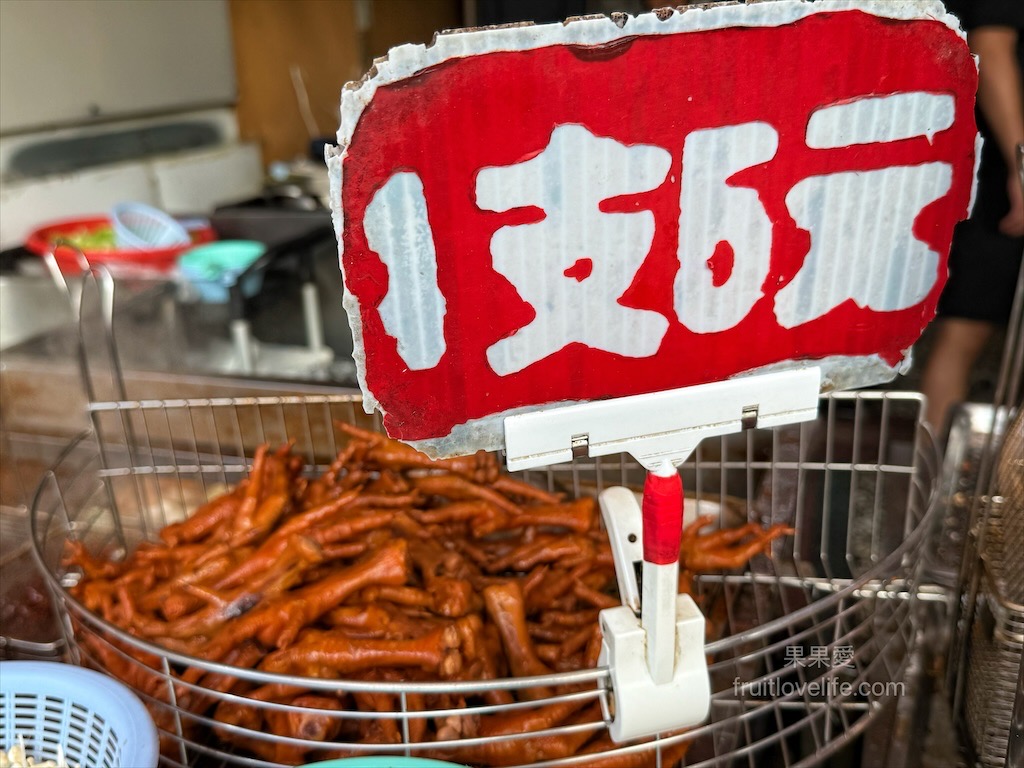 雲科大滷味雞爪凍⟩雲林斗六滷味，超人氣的宵夜美食，滷味平價又美味，滷雞爪要吃要快，不然很快就完售了 @果果愛Fruitlove
