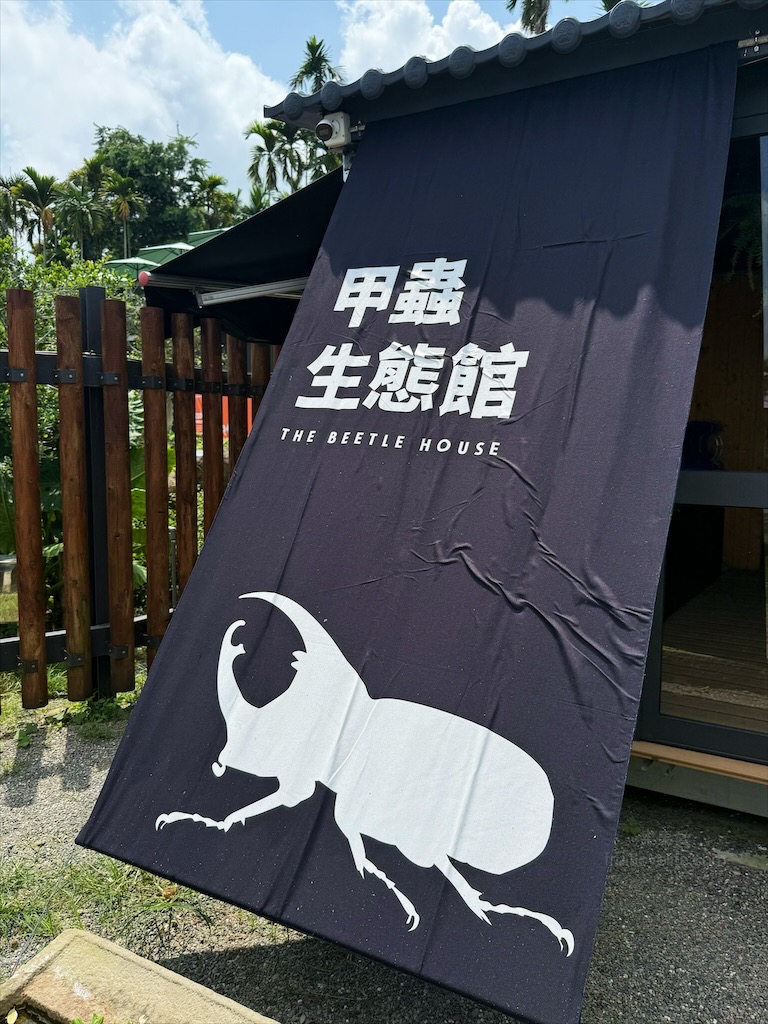 鹿芝谷生態景觀園區⟩南投鹿谷景點，許多超萌的可愛小動物，也有超人氣的水豚君(卡皮巴拉)，加上山巒景色讓人感到美不勝收 @果果愛Fruitlove