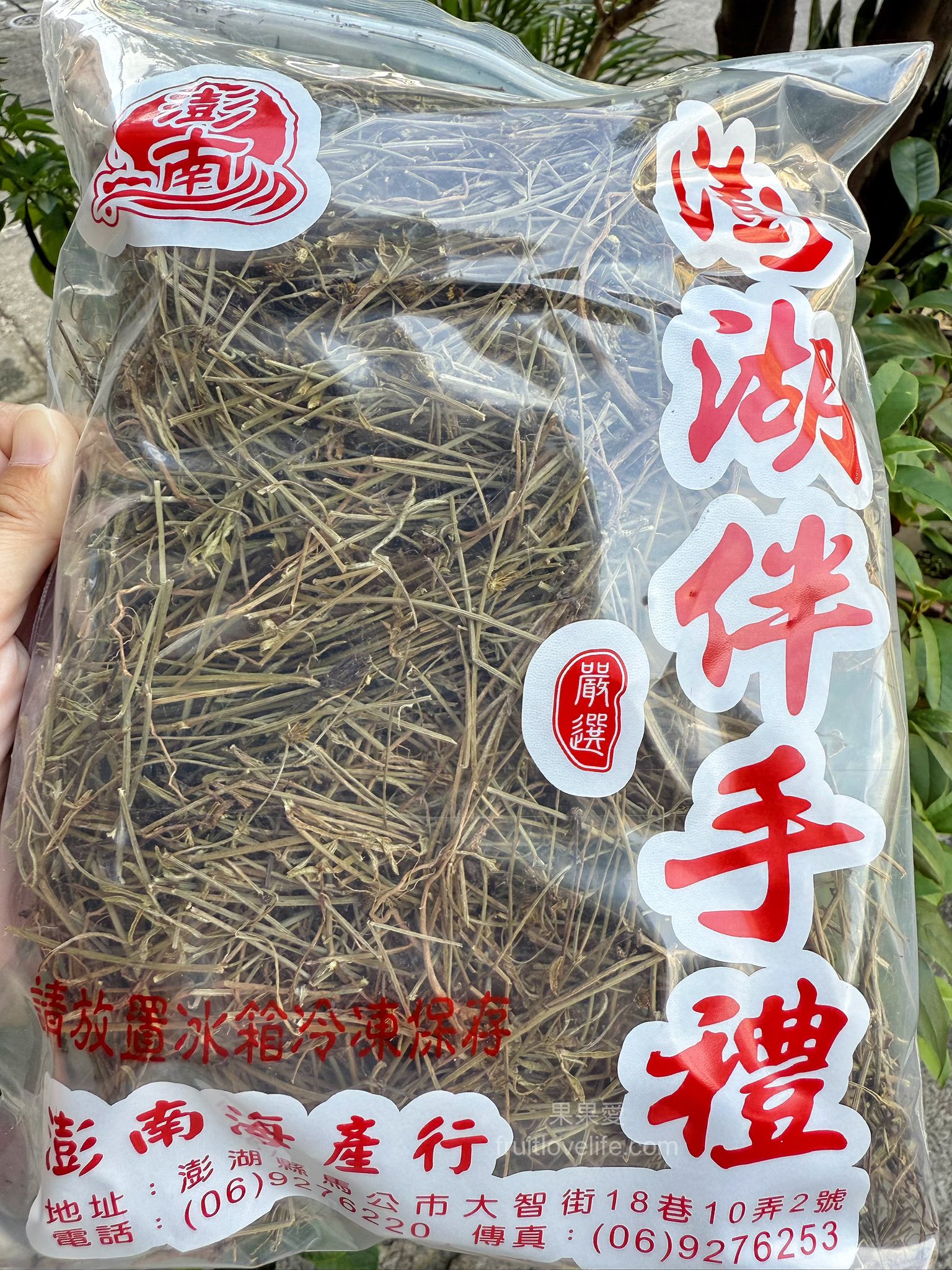 菇神煲樂鍋開箱|鹿芝谷集點送鍋超划算，天白花菇燉雞湯美味又暖心！ @果果愛Fruitlove