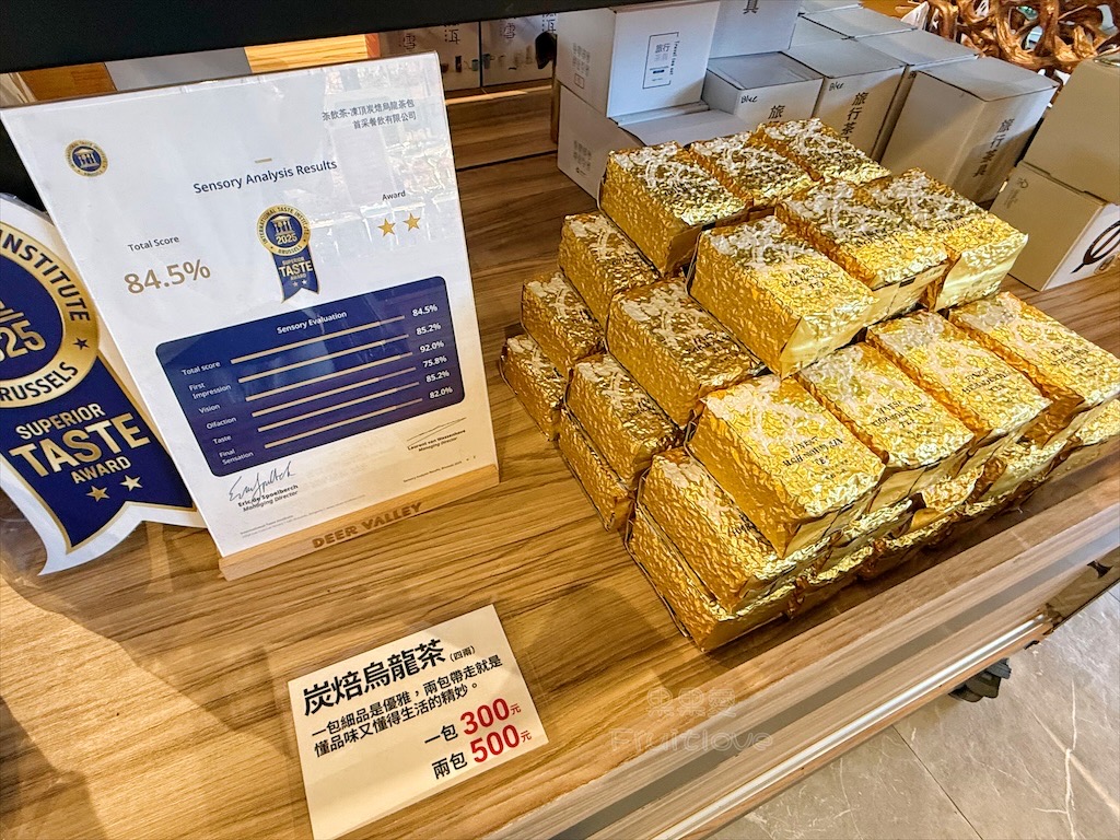 南投鹿谷親子景點｜鹿芝谷生態景觀園區：水豚、浣熊療癒系萌寵互動，山巒景色讓人感到美不勝收 @果果愛Fruitlove