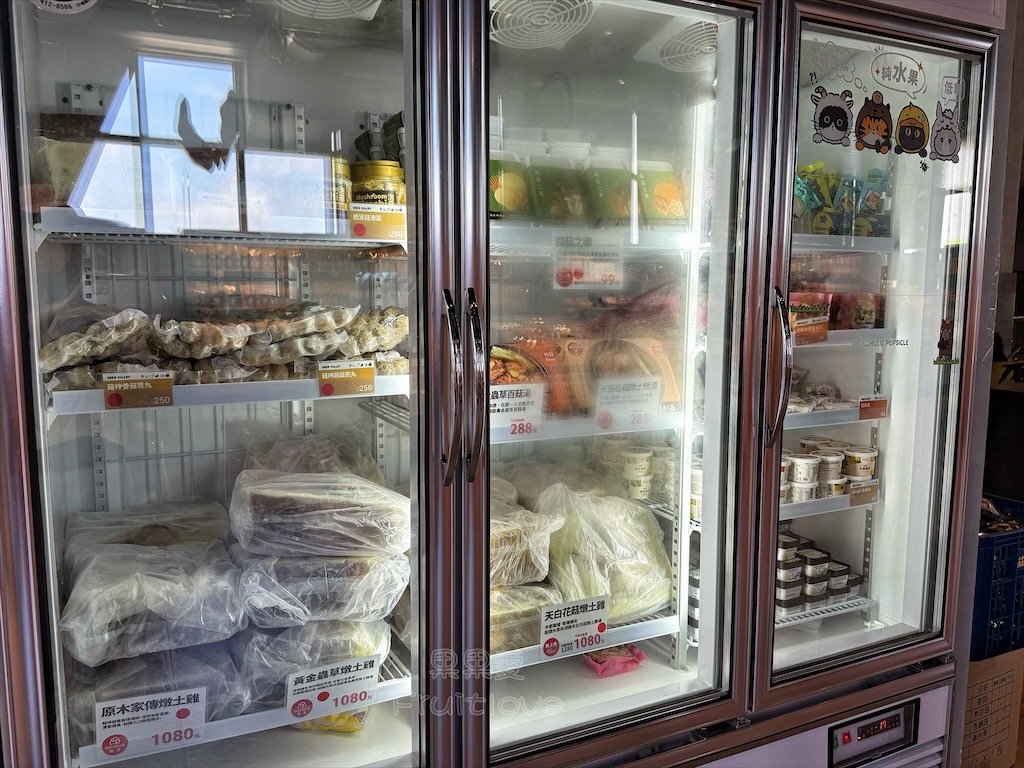 南投鹿谷親子景點｜鹿芝谷生態景觀園區：水豚、浣熊療癒系萌寵互動，山巒景色讓人感到美不勝收 @果果愛Fruitlove