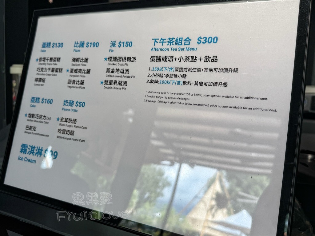 南投鹿谷親子景點｜鹿芝谷生態景觀園區：水豚、浣熊療癒系萌寵互動，山巒景色讓人感到美不勝收 @果果愛Fruitlove