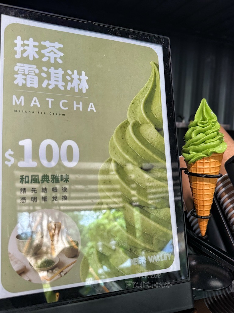 南投鹿谷親子景點｜鹿芝谷生態景觀園區：水豚、浣熊療癒系萌寵互動，山巒景色讓人感到美不勝收 @果果愛Fruitlove