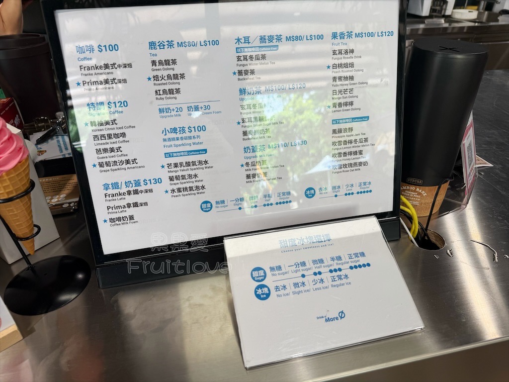 南投鹿谷親子景點｜鹿芝谷生態景觀園區：水豚、浣熊療癒系萌寵互動，山巒景色讓人感到美不勝收 @果果愛Fruitlove