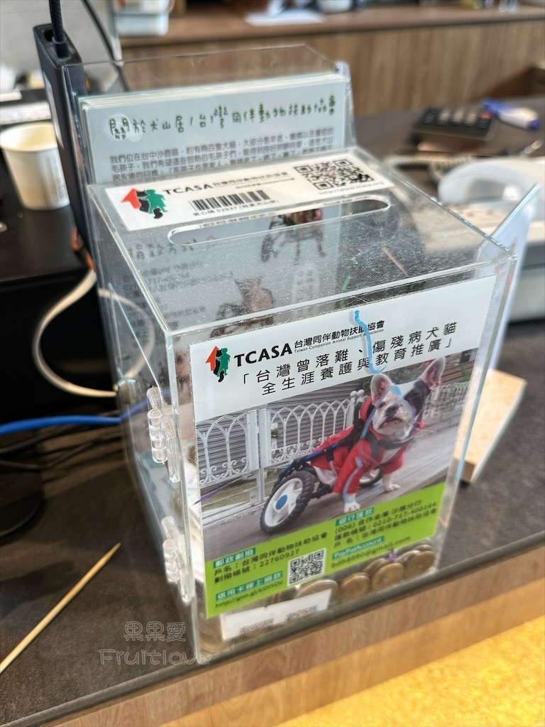 南投鹿谷親子景點｜鹿芝谷生態景觀園區：水豚、浣熊療癒系萌寵互動，山巒景色讓人感到美不勝收 @果果愛Fruitlove