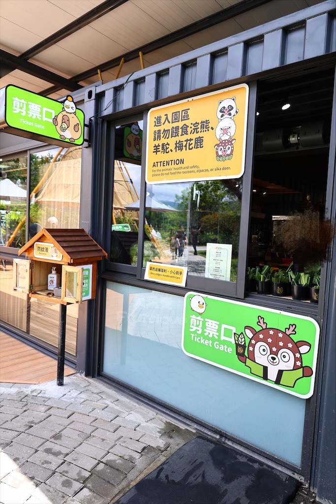 南投鹿谷親子景點｜鹿芝谷生態景觀園區：水豚、浣熊療癒系萌寵互動，山巒景色讓人感到美不勝收 @果果愛Fruitlove