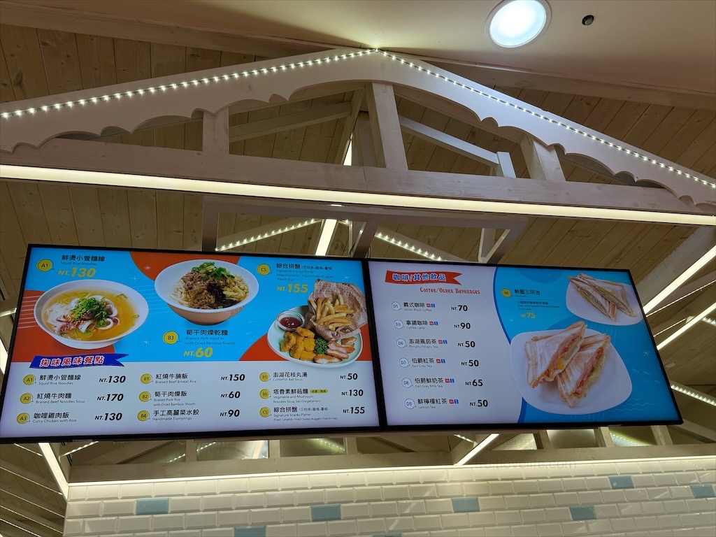 掬味 Vivi Cafe⟩澎湖湖西咖啡廳，澎湖機場限定超可愛的雞蛋糕，有海龜、飛機、海錨、愛心和文字造型雞蛋糕 @果果愛Fruitlove