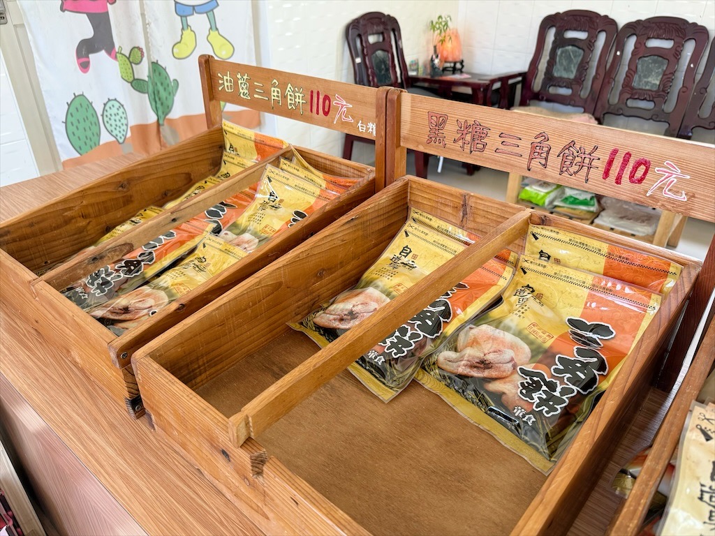 自造興古早味枕頭餅⟩澎湖西嶼伴手禮，澎湖人小時候的古早味點心-枕頭餅，口感簡單樸實，很適合作配茶小點心 @果果愛Fruitlove