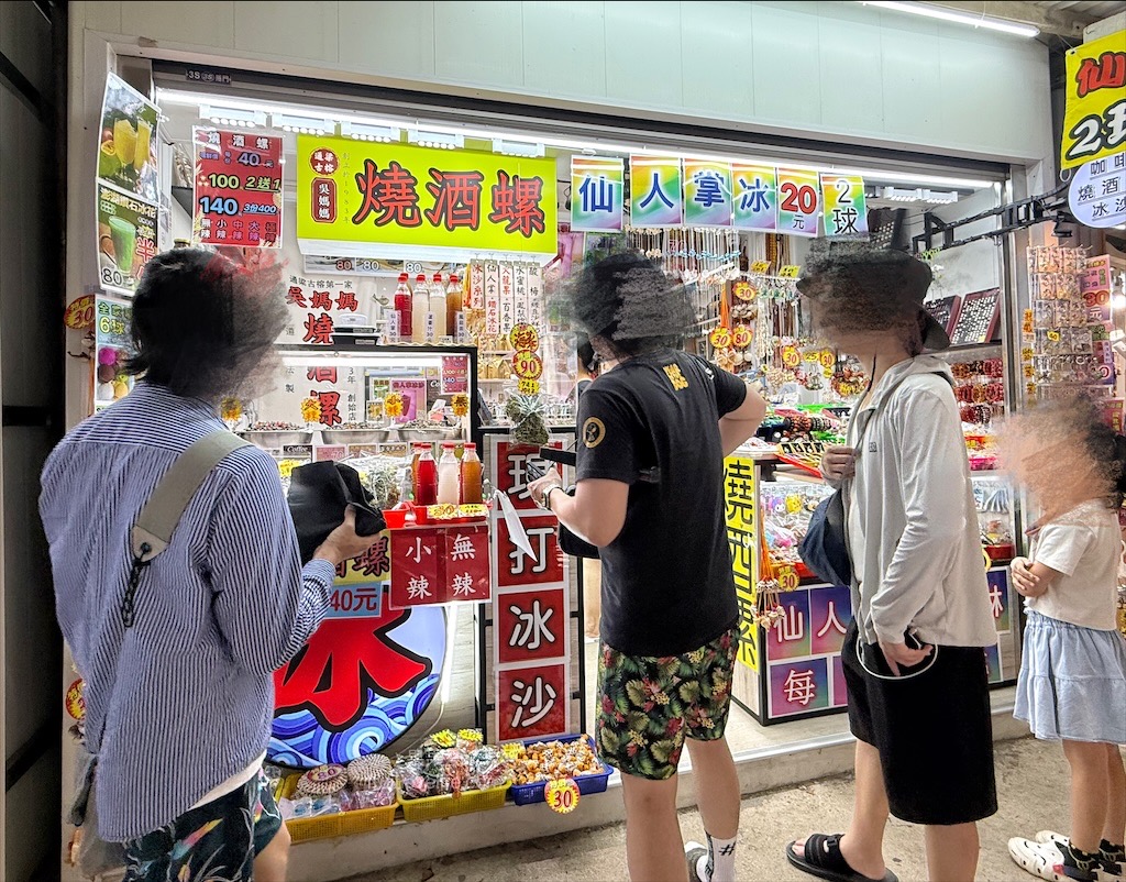 吳媽媽燒酒螺 | 澎湖通樑古榕旁好吃仙人掌冰、冰花冰，百年古榕樹下享受悠閒時光 @果果愛Fruitlove