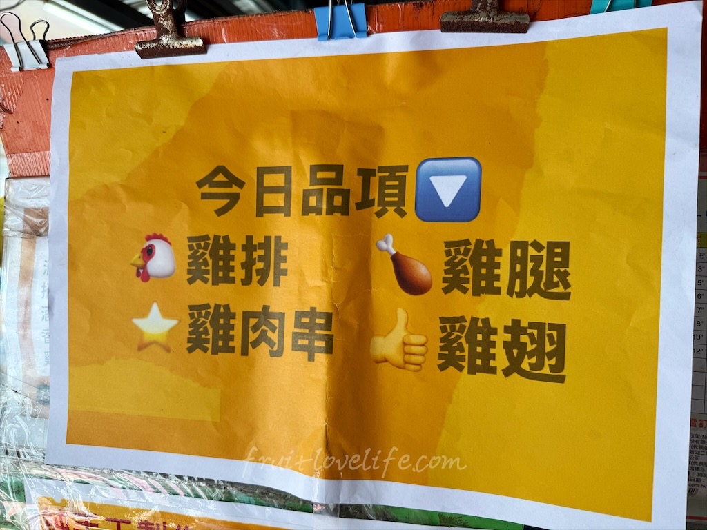 澎湖三哥雞排 | 澎湖馬公雞排，獨特下午茶炸物，酒釀雞排晚來會吃不到 @果果愛Fruitlove