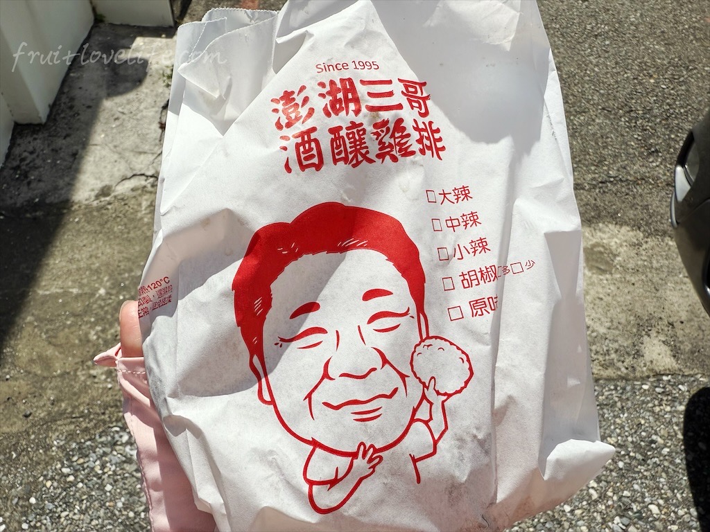 伊達邵親水步道⟩南投魚池景點，漫步在日月潭環湖步道，輕鬆享受日月潭的優閒恬靜，沿途還可以聞到陣陣的桂花香與觀賞美麗的櫻花/寵物友善 @果果愛Fruitlove