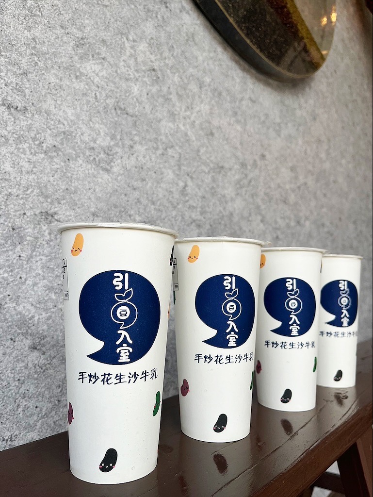 引豆入室手炒花生沙牛奶|南投埔里冰沙專賣店，用料實在，味道濃郁，花生、芝麻控不能錯過 @果果愛Fruitlove