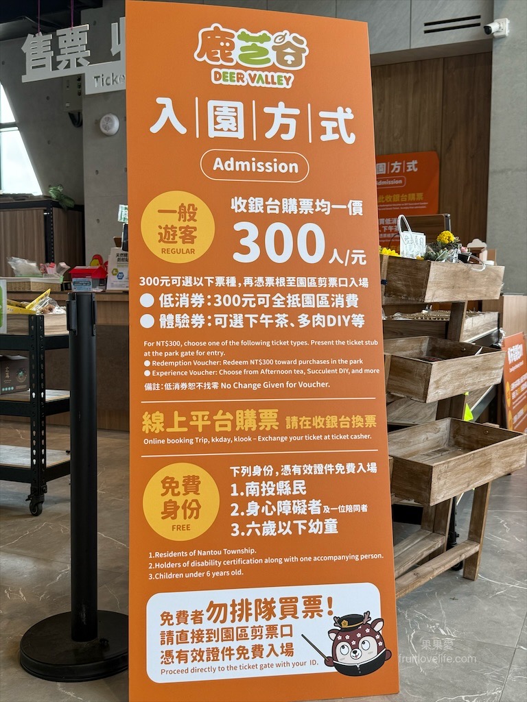 菇神煲樂鍋開箱|鹿芝谷集點送鍋超划算，天白花菇燉雞湯美味又暖心！ @果果愛Fruitlove