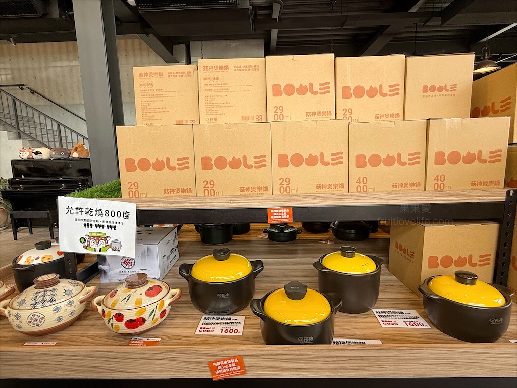 菇神煲樂鍋開箱|鹿芝谷集點送鍋超划算，天白花菇燉雞湯美味又暖心！ @果果愛Fruitlove